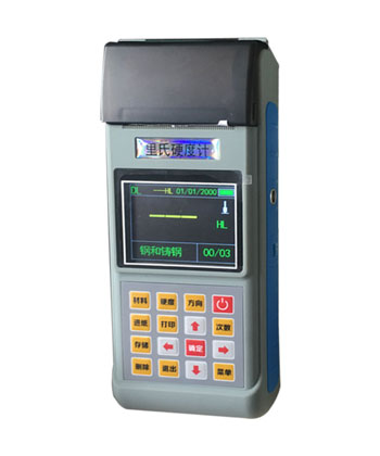 高精度里氏硬度計(jì)